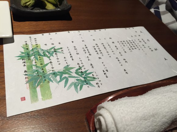 Our seasonal menu for dinner